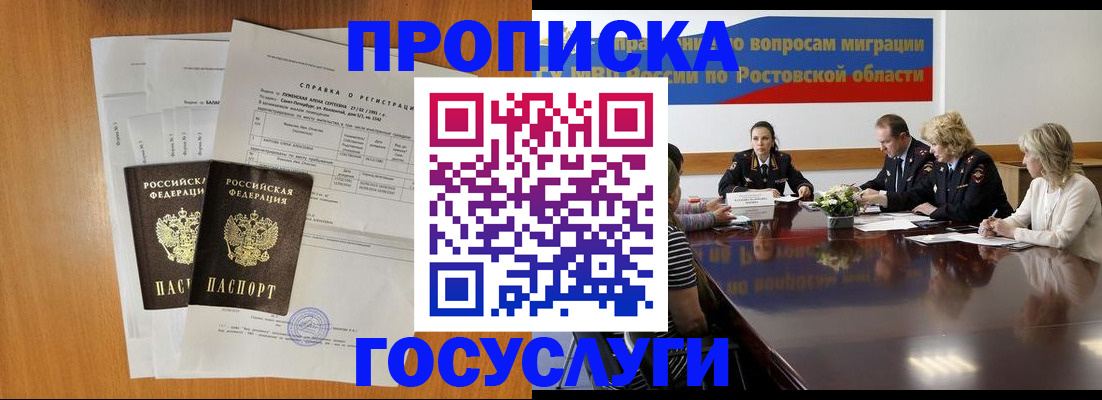 регистрация для школы в Коряжме